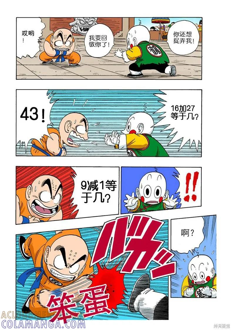 第137页
