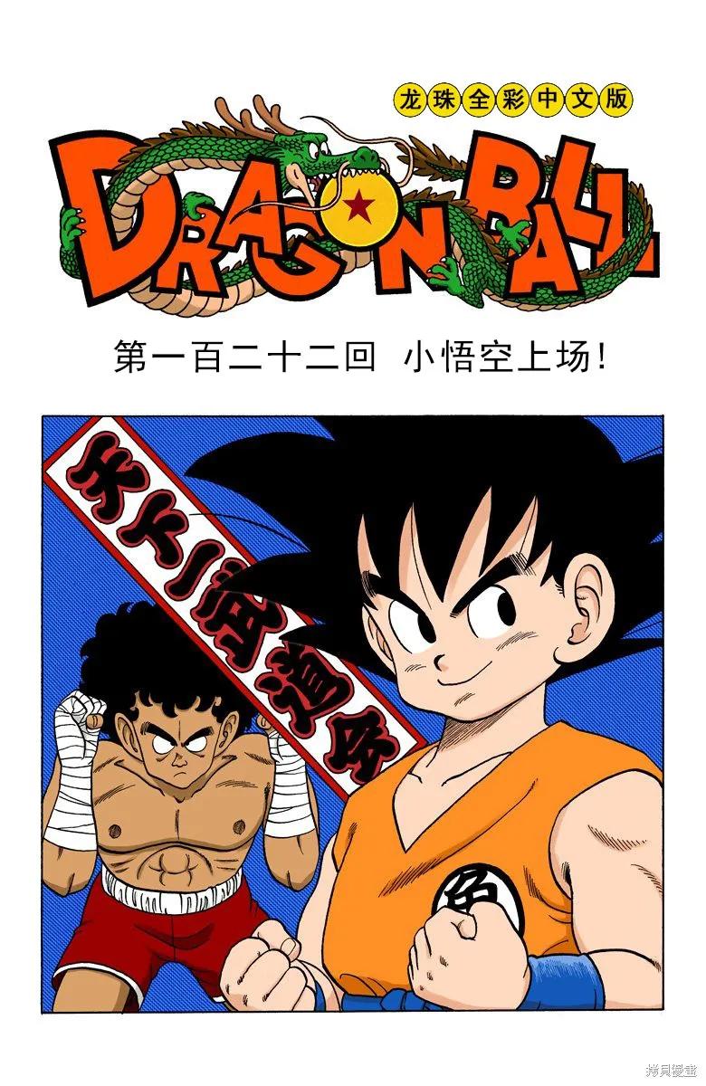 第139页