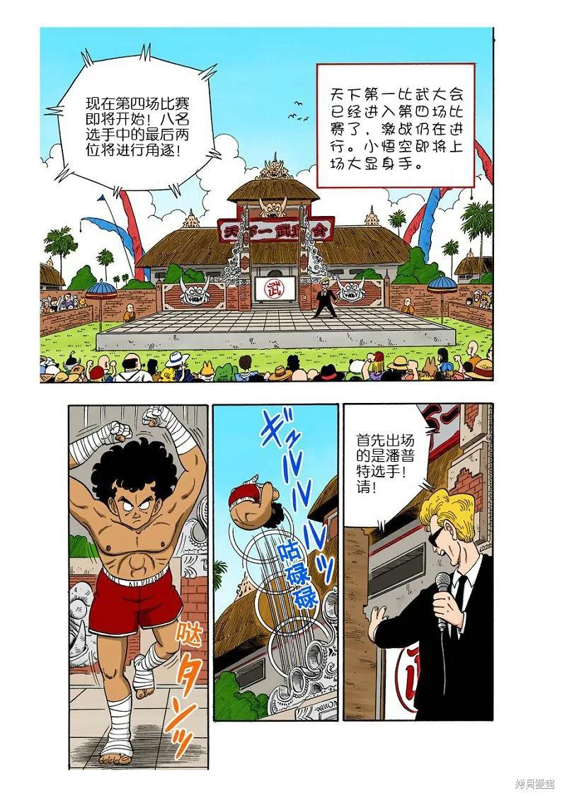第140页