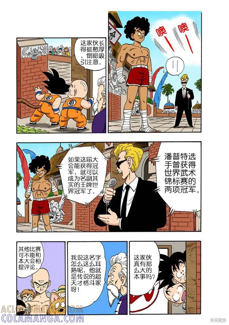 第141页