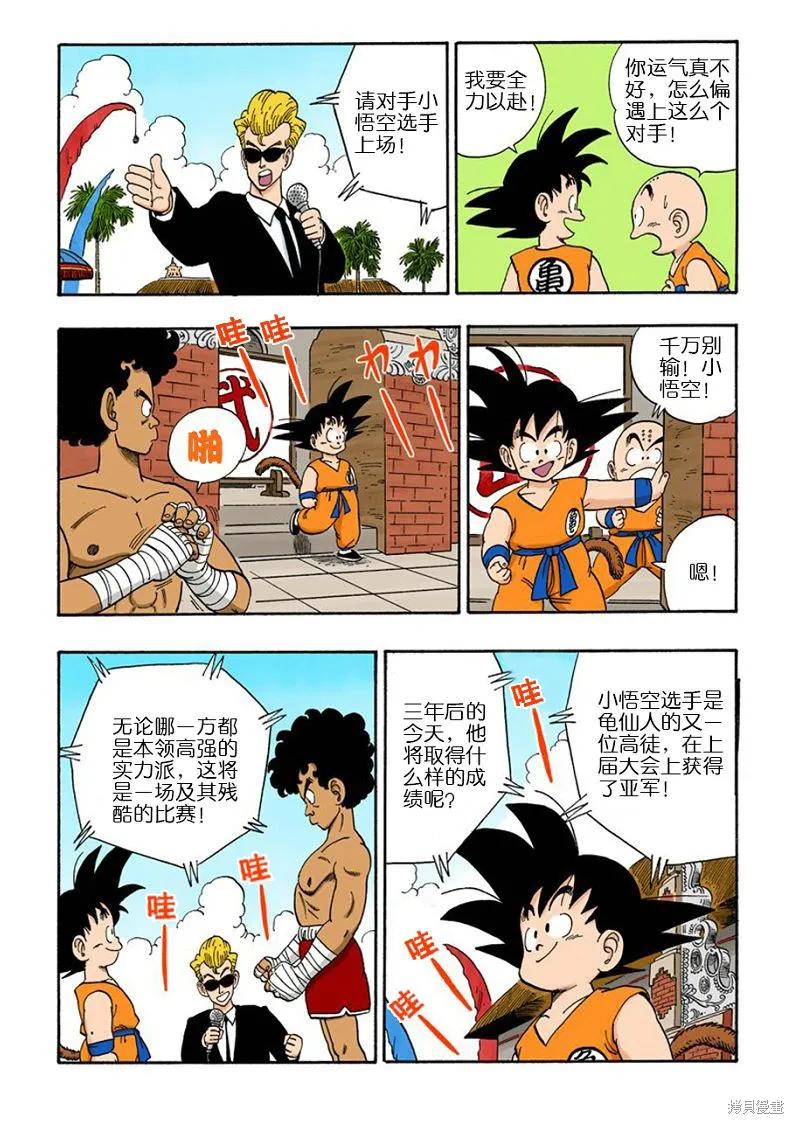 第142页