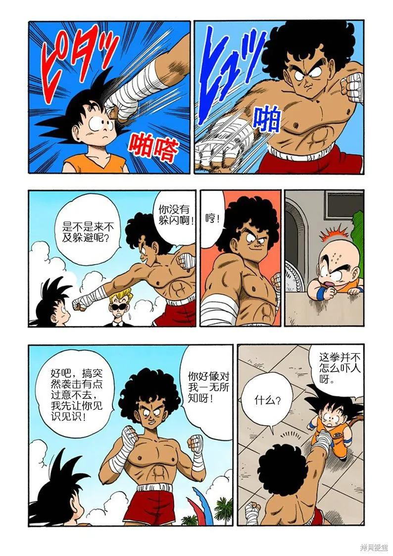 第143页