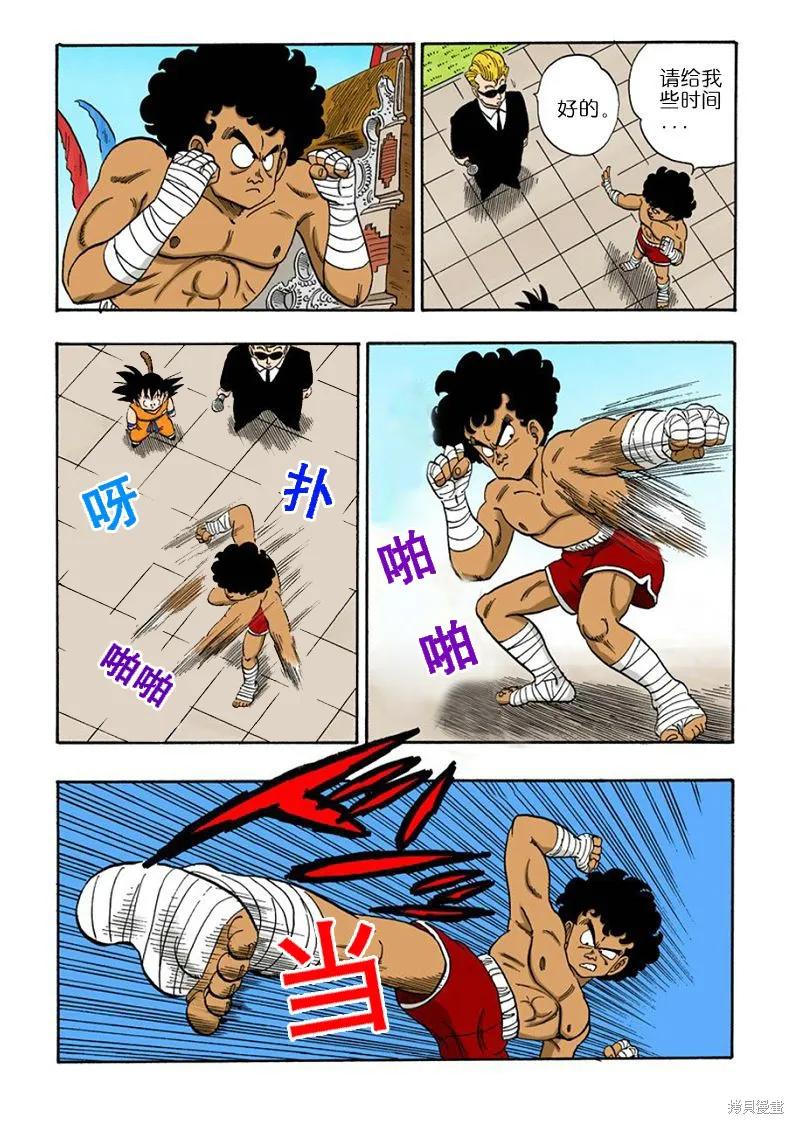 第144页
