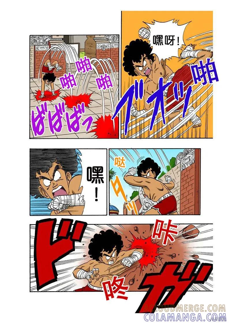 第145页