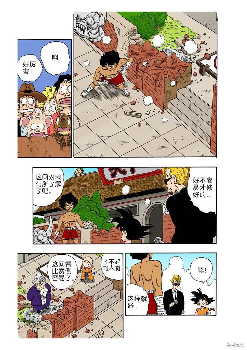 第146页