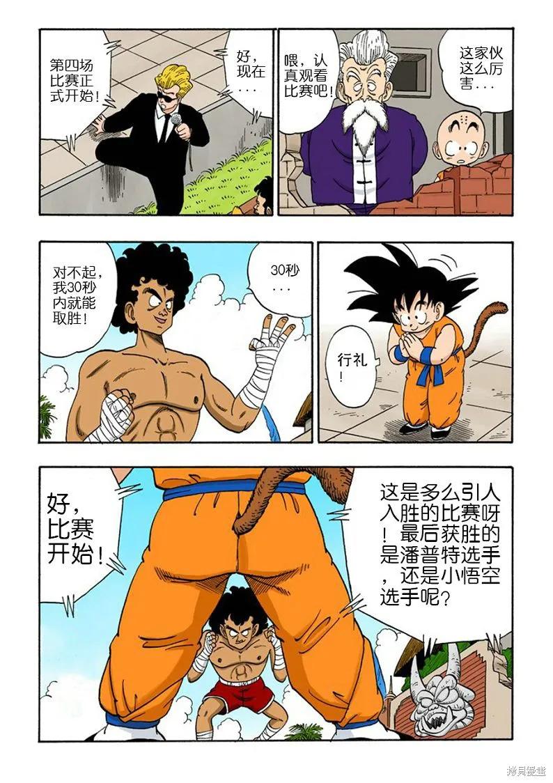 第147页