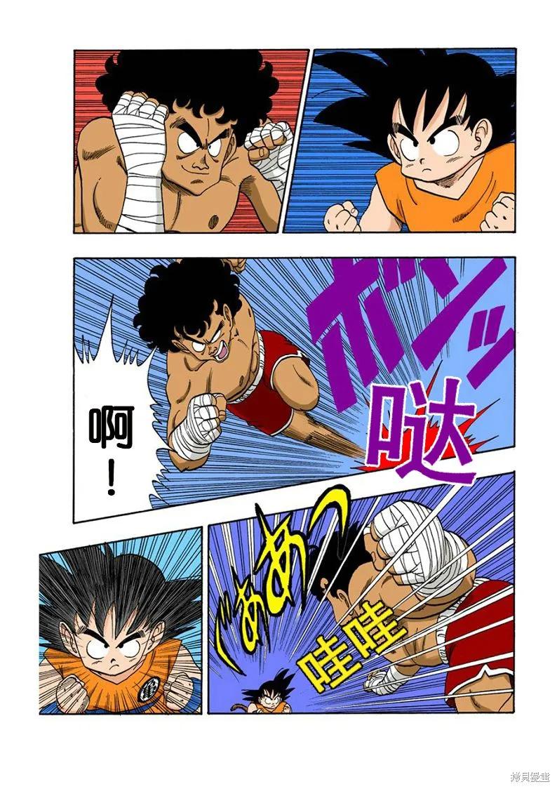 第148页