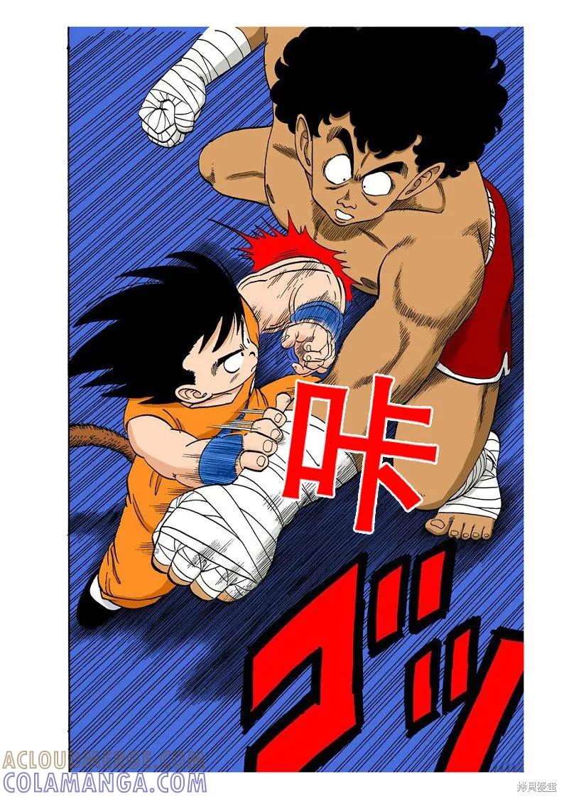 第149页