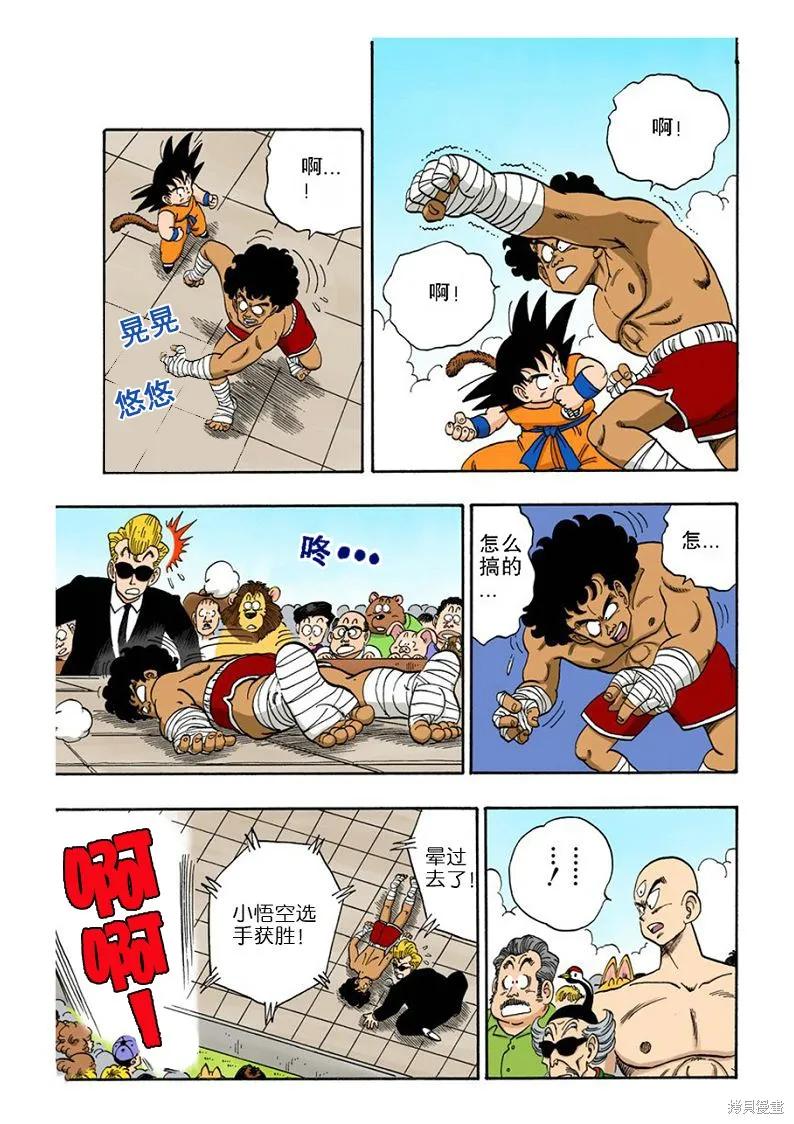 第150页