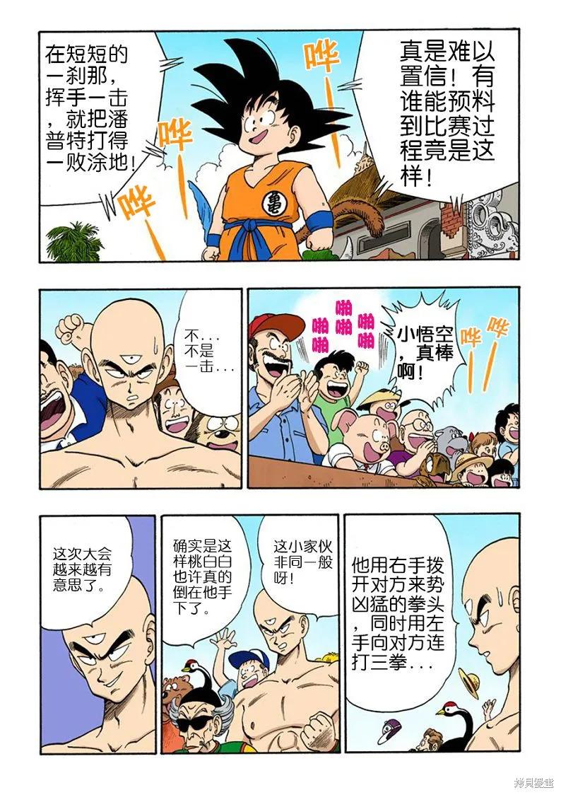 第151页