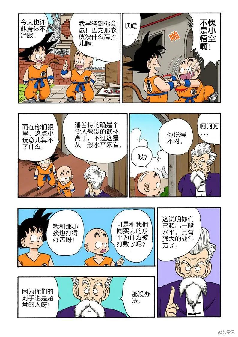 第152页