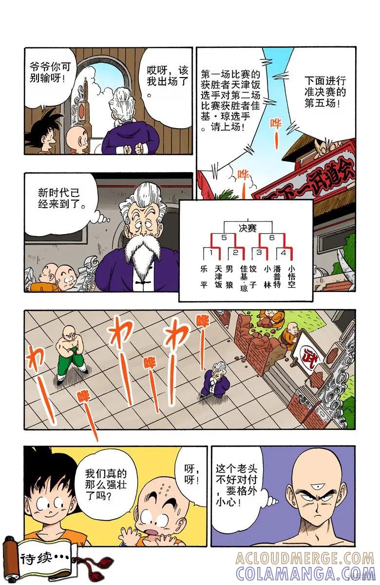 第153页