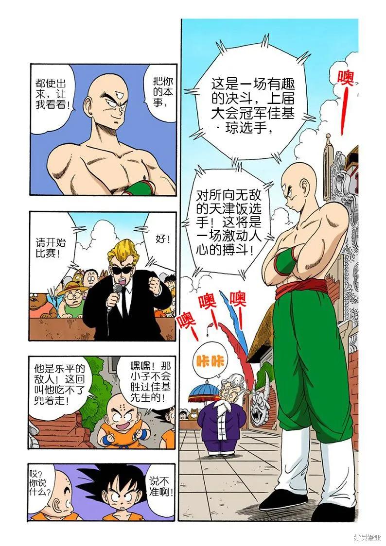 第155页