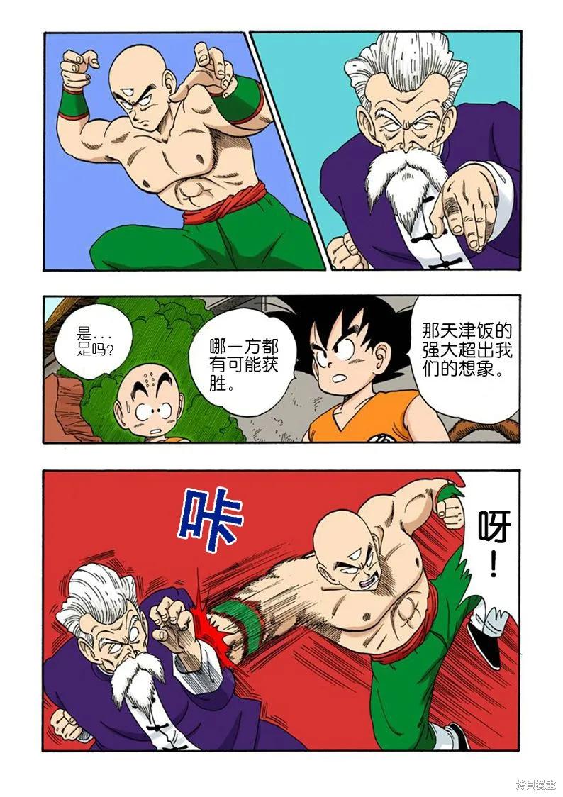第156页