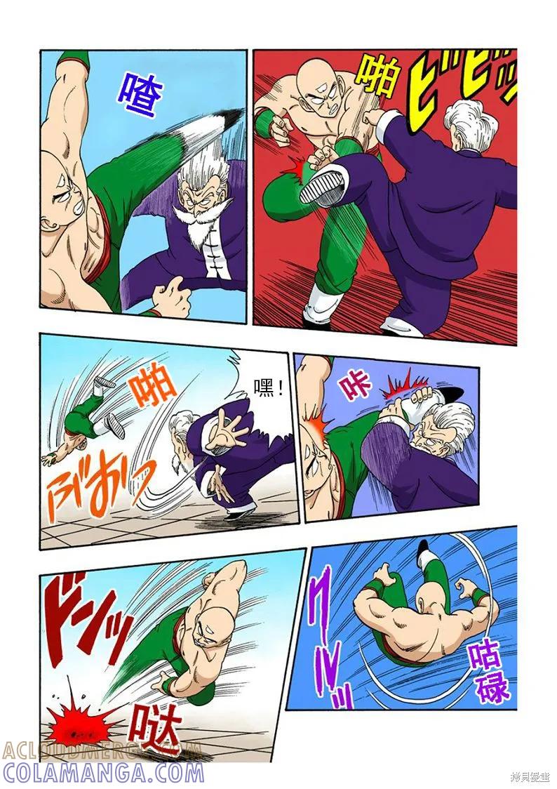 第157页