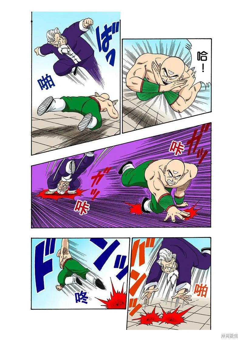 第158页