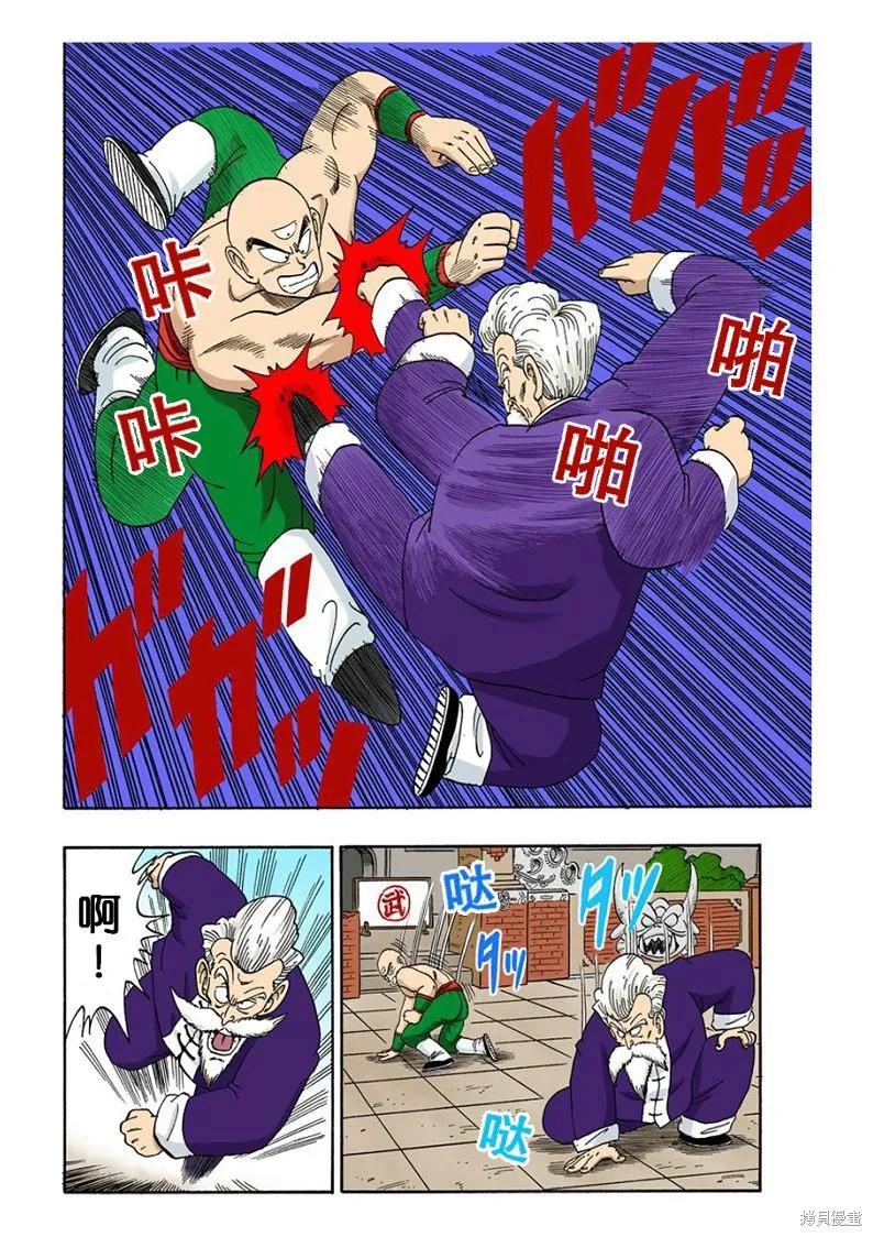 第159页