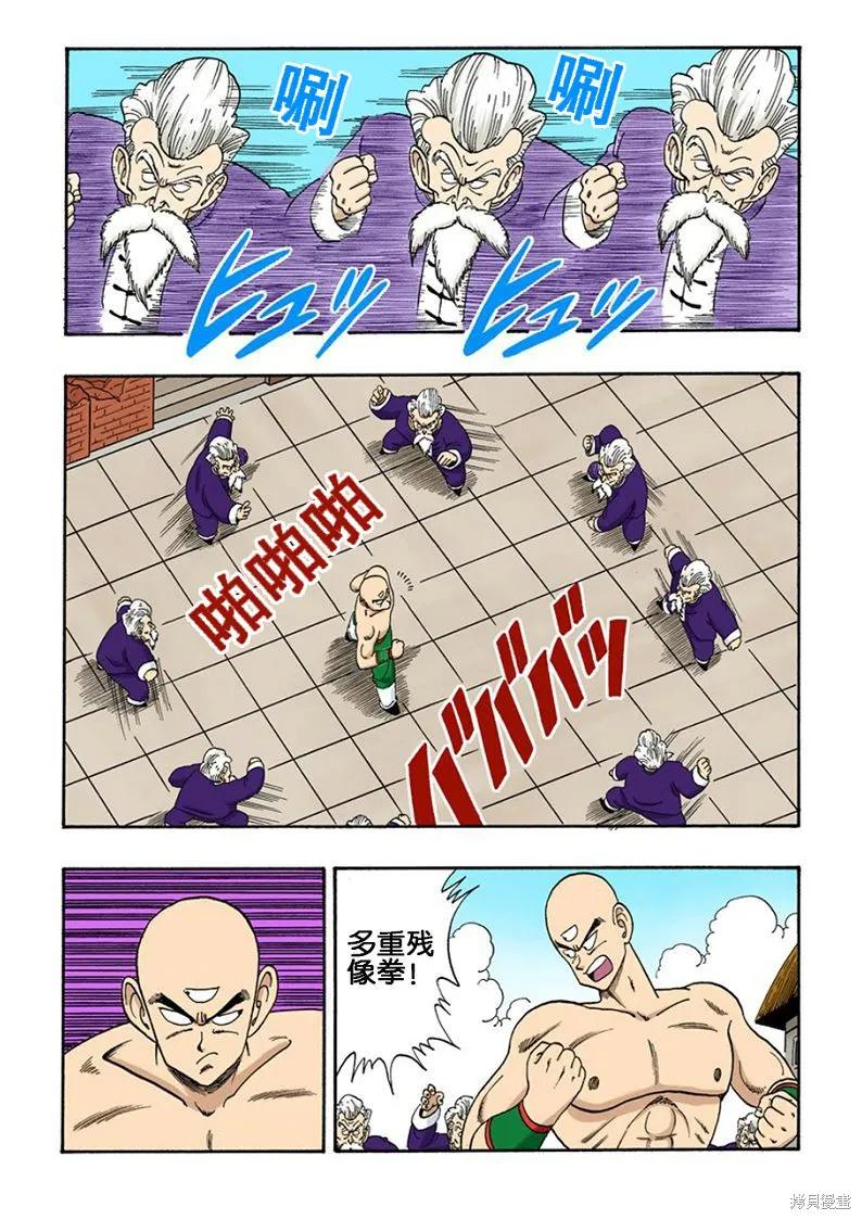第160页