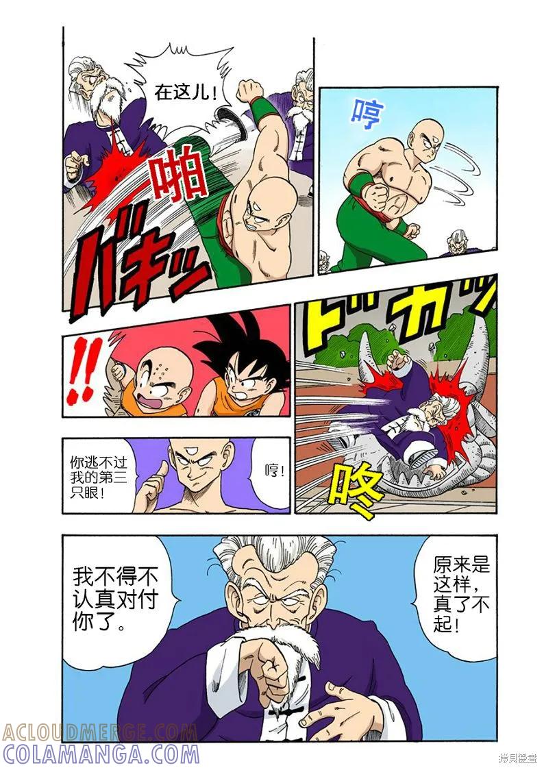 第161页