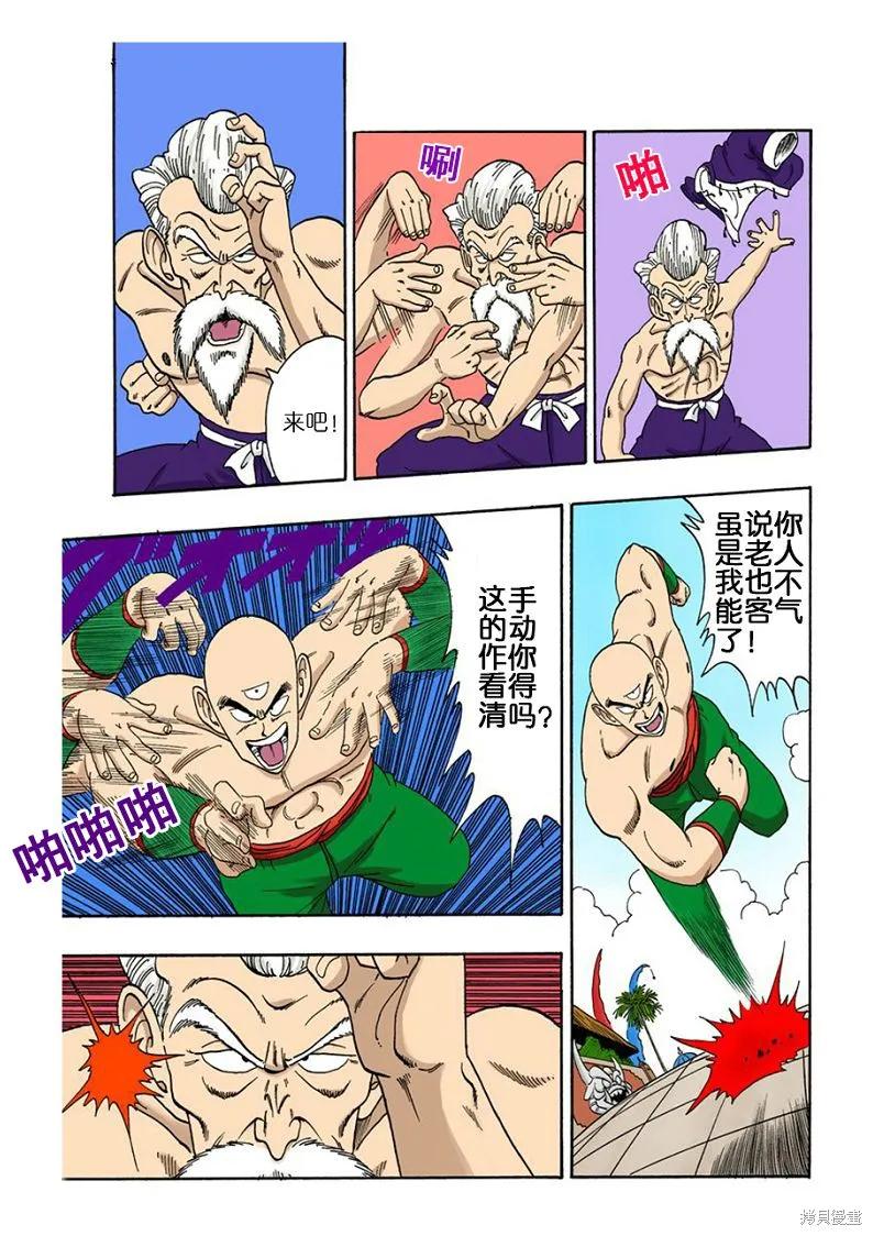 第162页