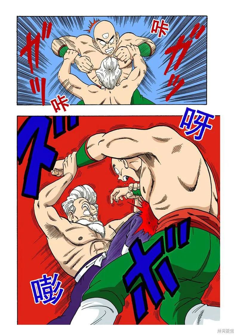 第163页