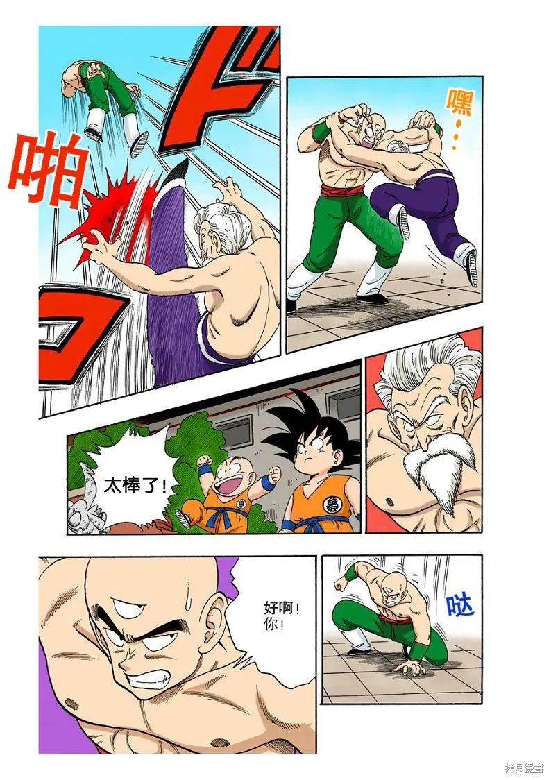 第164页