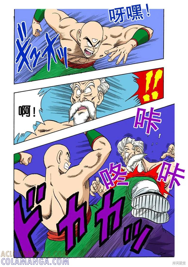 第165页