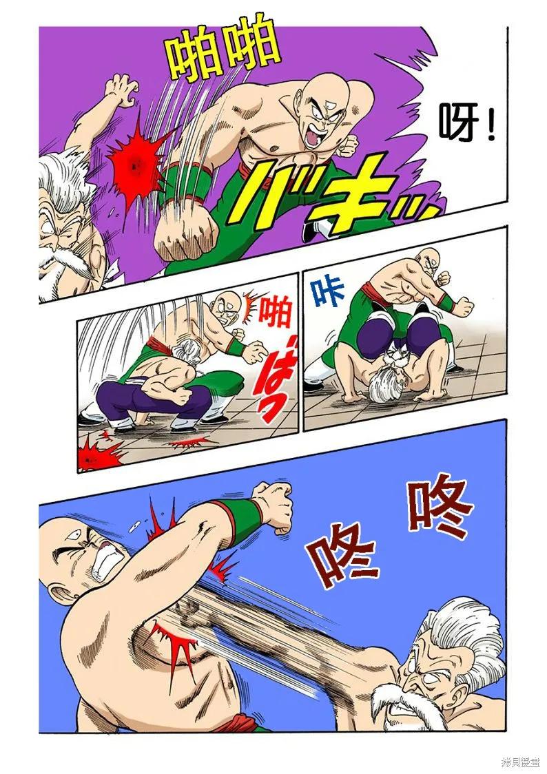 第166页