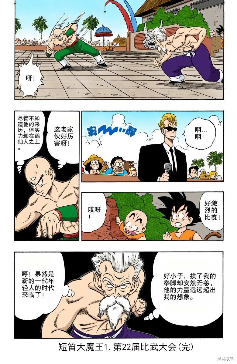 第167页
