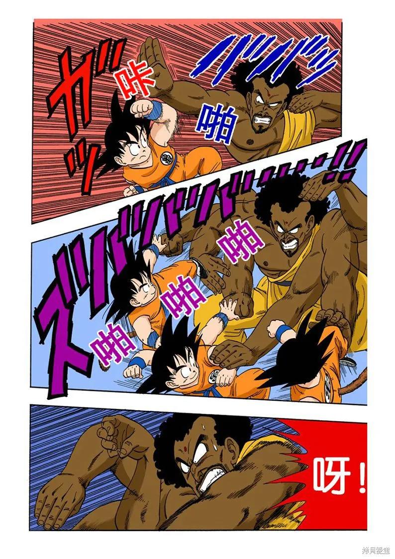 第38页