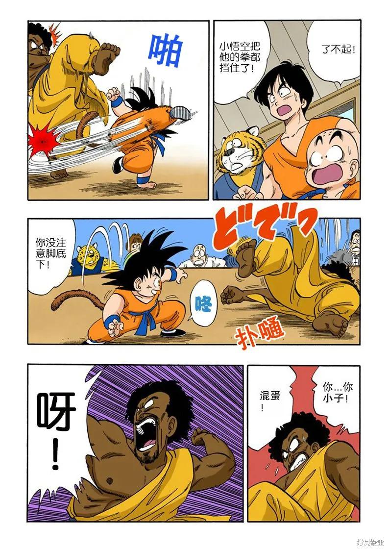 第39页
