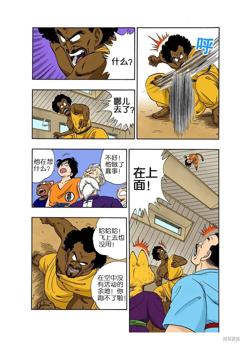 第40页
