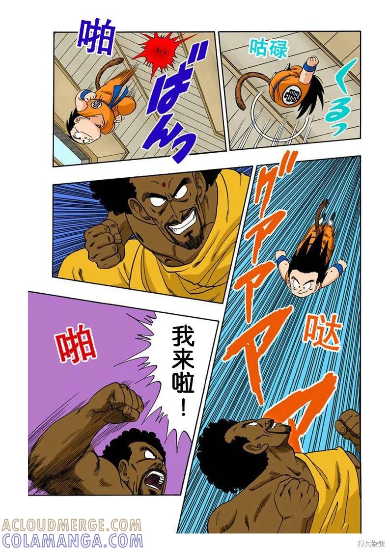 第41页