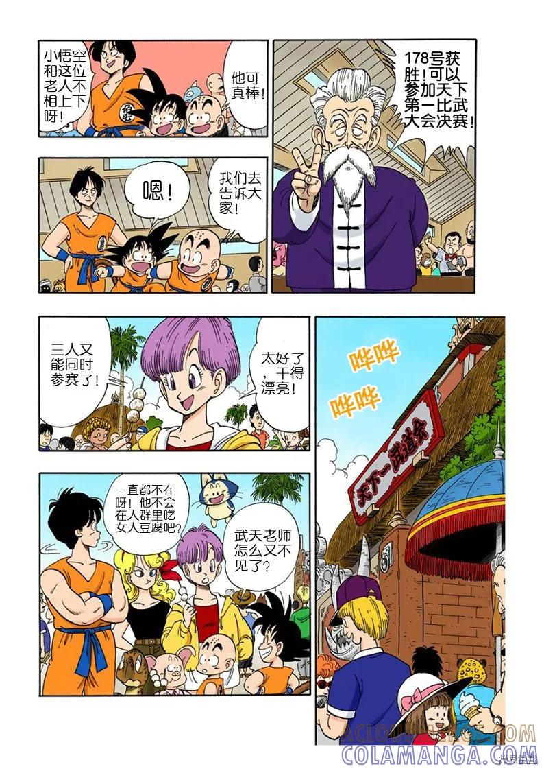第49页