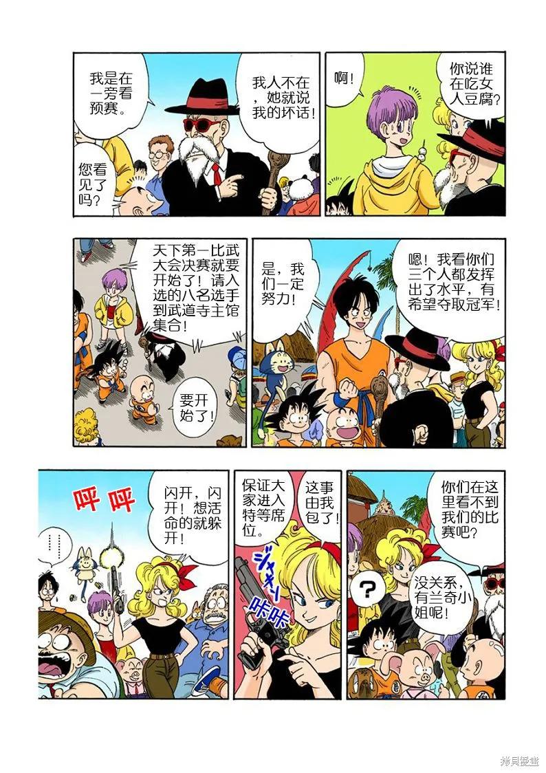 第50页