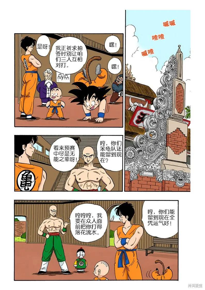 第51页
