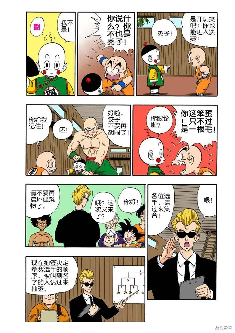 第52页