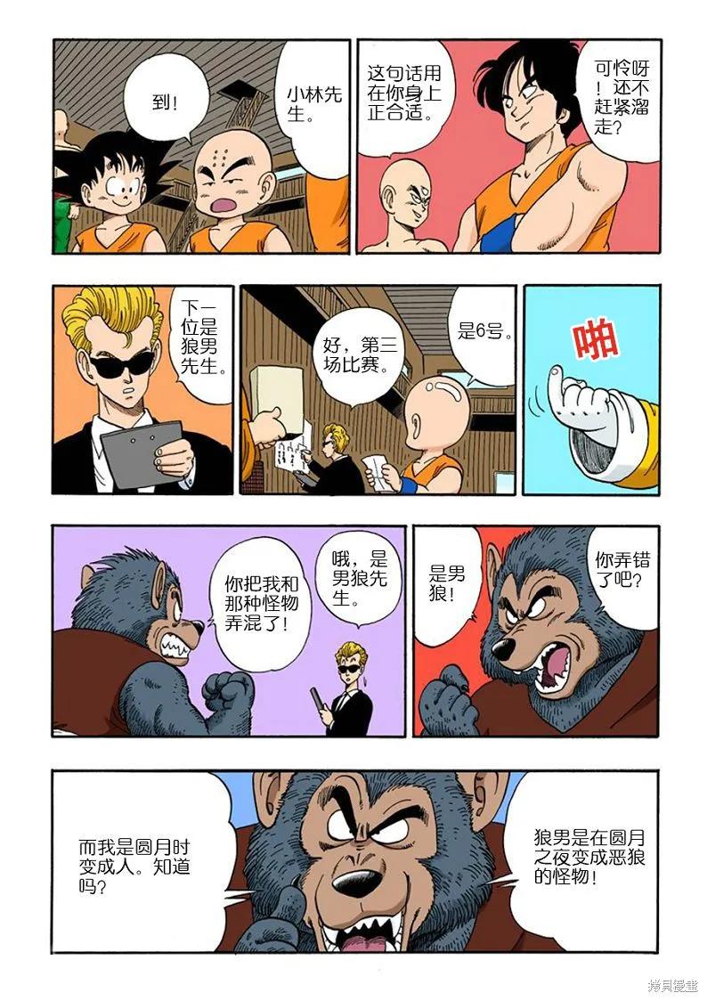 第56页