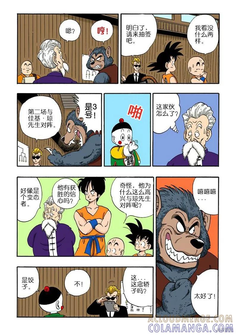 第57页