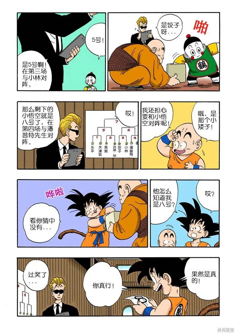 第58页