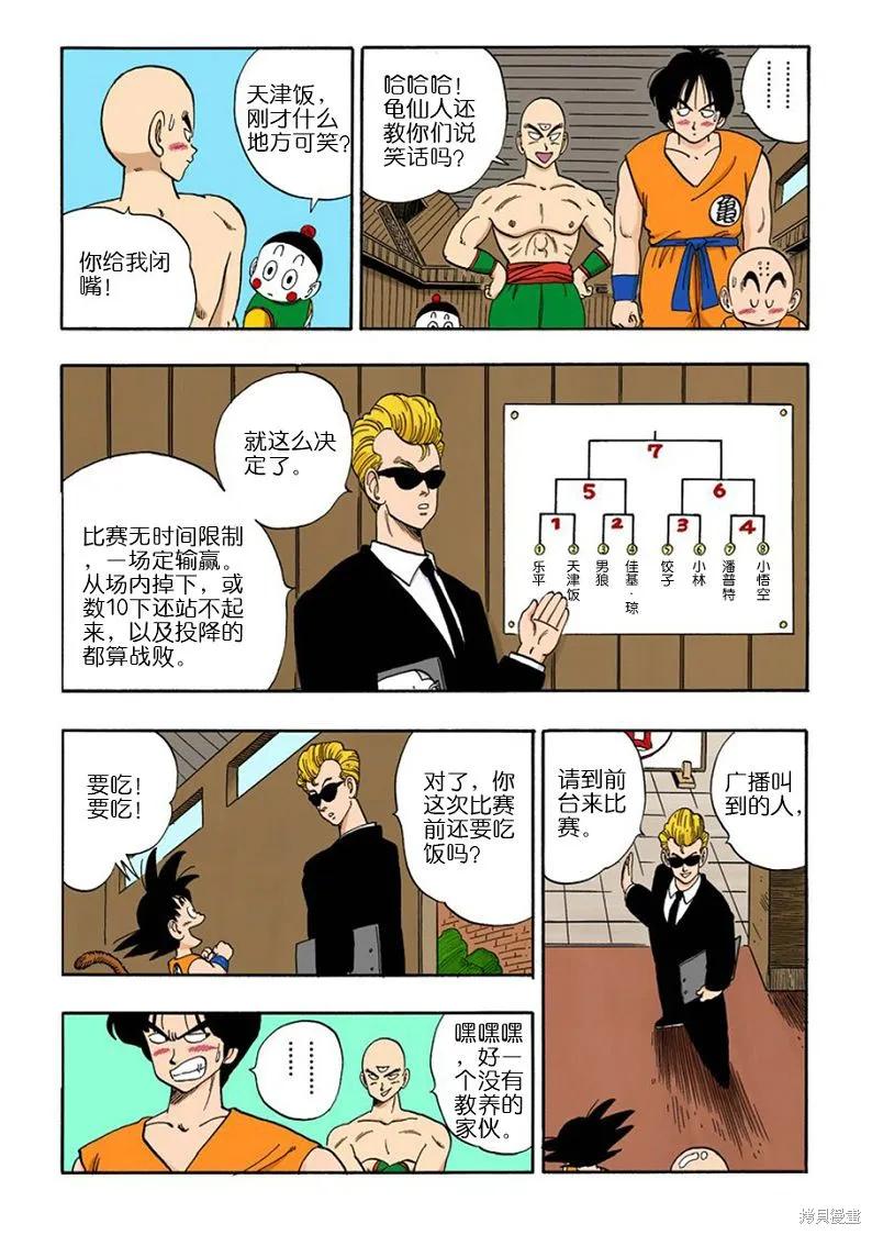 第59页