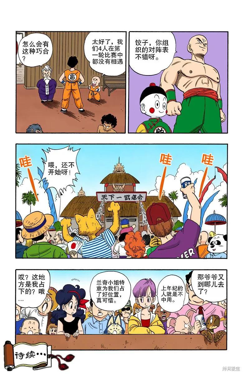 第60页