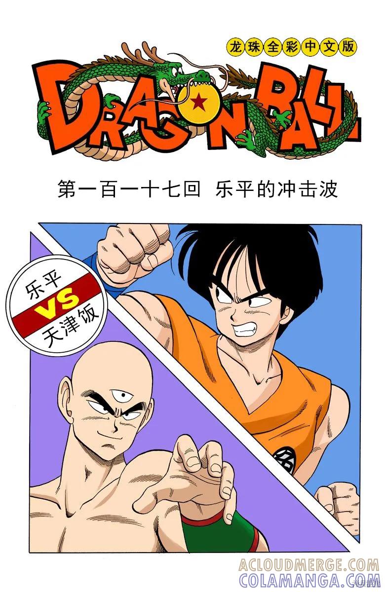 第61页