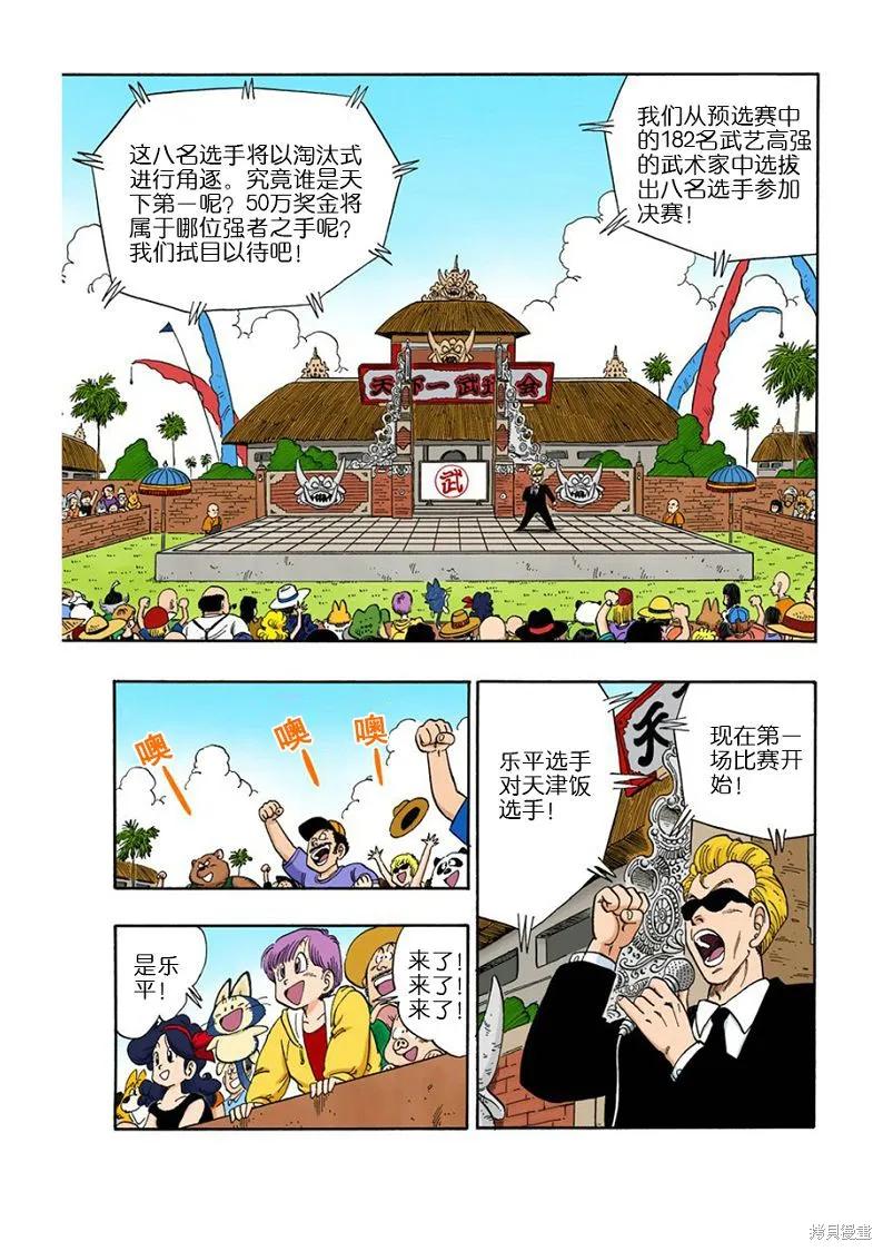 第63页