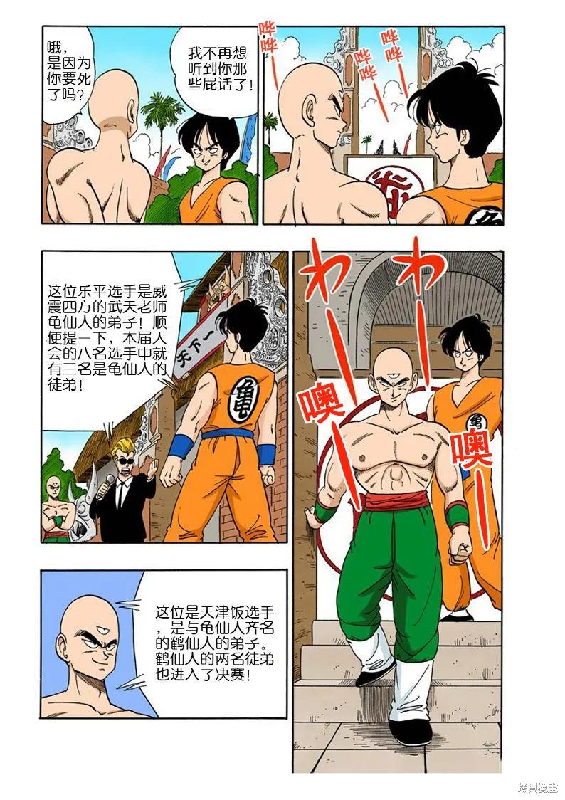 第64页