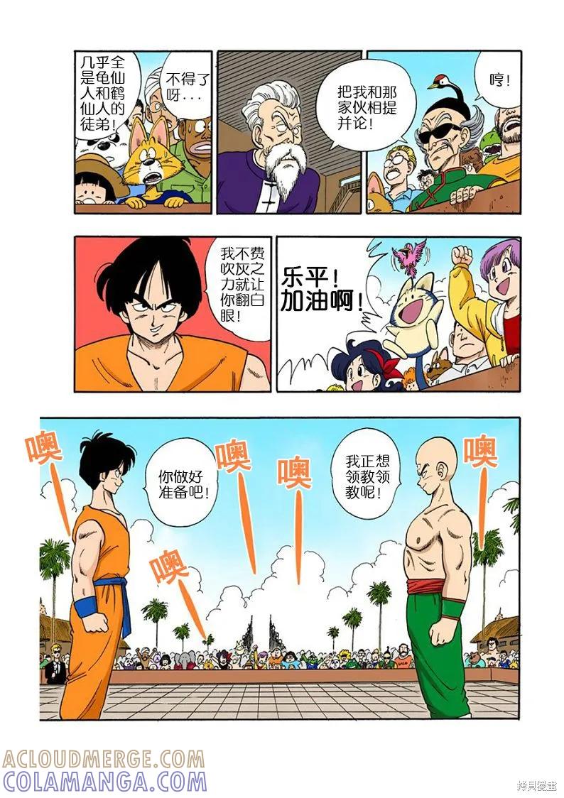 第65页