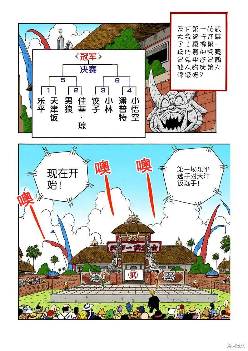 第66页