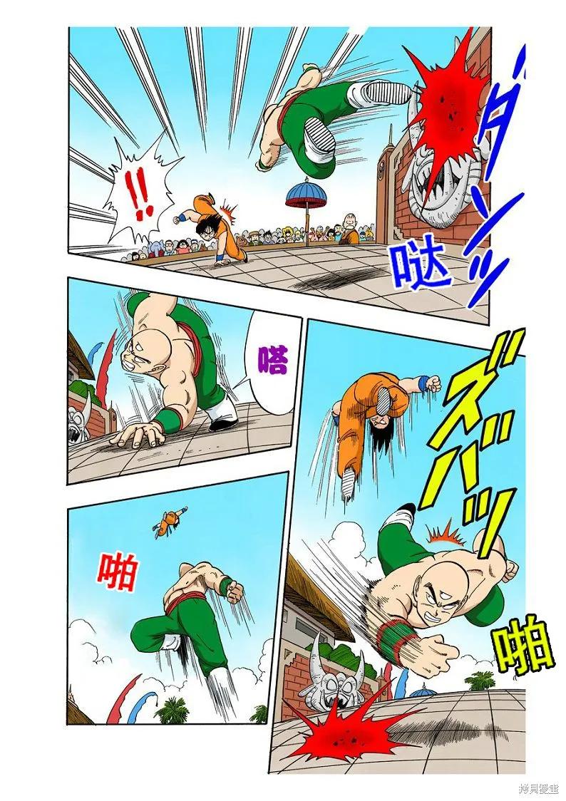 第70页