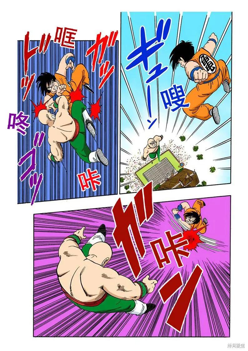 第71页