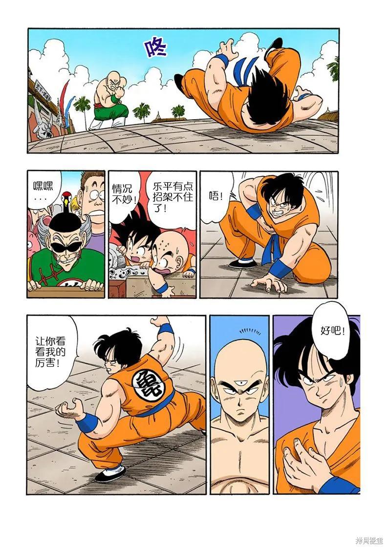 第76页